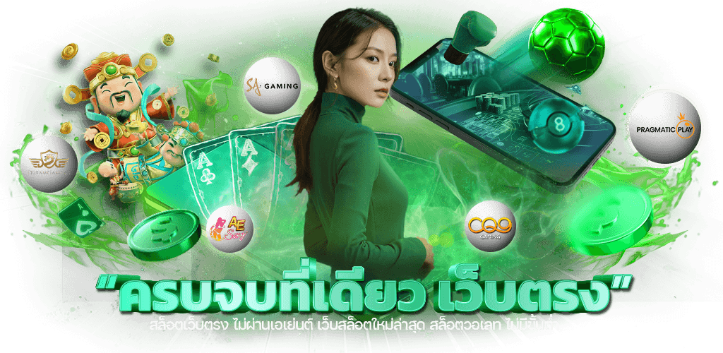 prettyclub168 ครบจบทุกความบันเทิงในที่เดียว